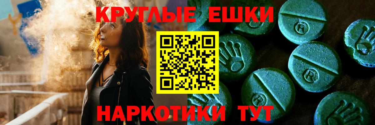 Ecstasy диски  Ecstasy Дубай  Вход с VPN  ЭКСТАЗИ  Новосибирск 