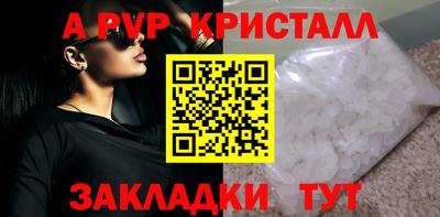 прущая мука Уссурийск