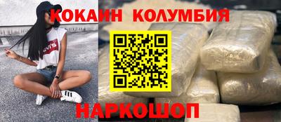 прущая мука Тулун