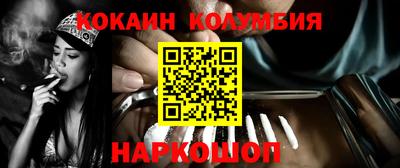 герыч Усть-Джегута