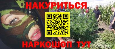 прущая мука Тулун