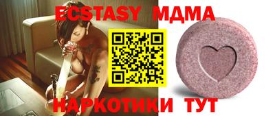 ECSTASY Туймазы