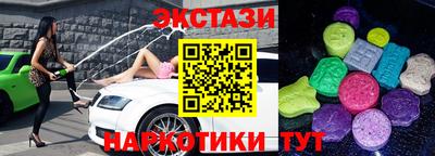 метамфетамин Усть-Илимск