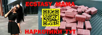ECSTASY Туймазы