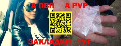 метамфетамин Усть-Илимск