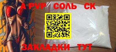 сатива Тула