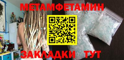 сатива Тула