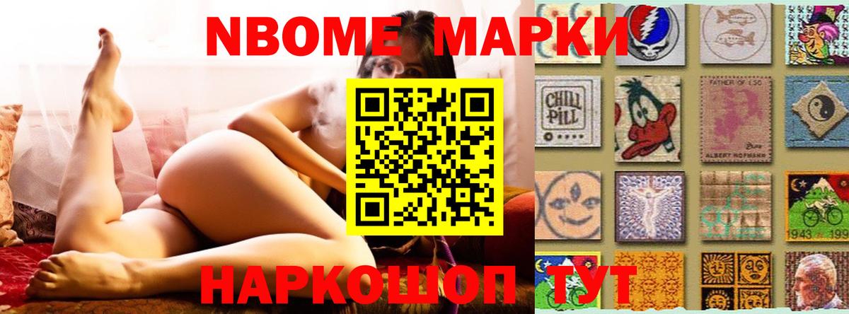 Лсд 25 экстази кислота Новосибирск