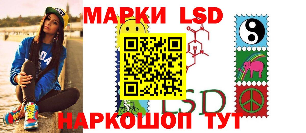 Лсд 25 экстази ecstasy  Лсд 25 экстази кислота  Вход с VPN  Новосибирск 