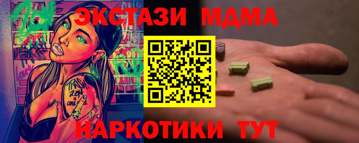 MDMA VHQ Новосибирск