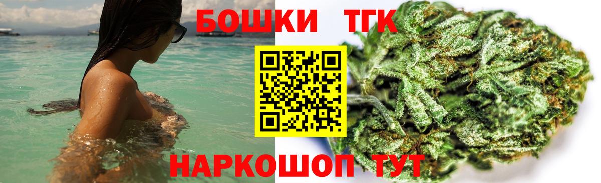 Новосибирск  МАРИХУАНА Ganja  Бошки Шишки ГИДРОПОН  Вход с VPN  Шишки марихуана тримм 